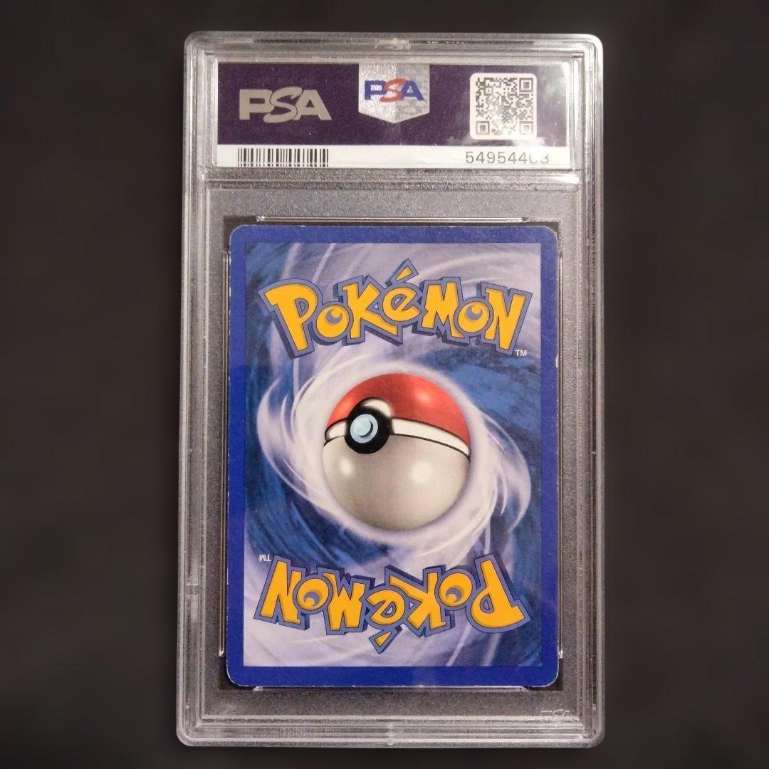 秘蔵 初期 美品 ゲンガー レジェンダリ リバースホロ 旧裏