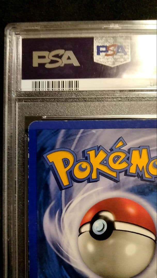 秘蔵 初期 美品 ゲンガー レジェンダリ リバースホロ 旧裏