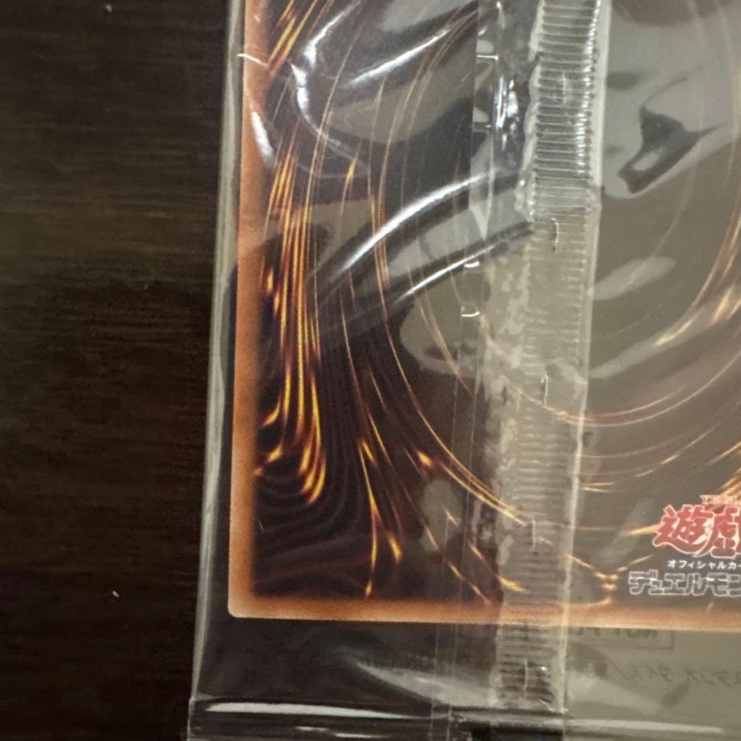 【新品未開封】遊戯王 ブラックマジシャン 25th 東京ドーム　決闘者伝説