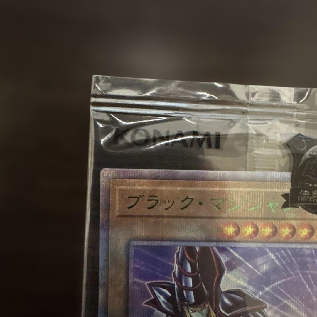【新品未開封】遊戯王 ブラックマジシャン 25th 東京ドーム　決闘者伝説