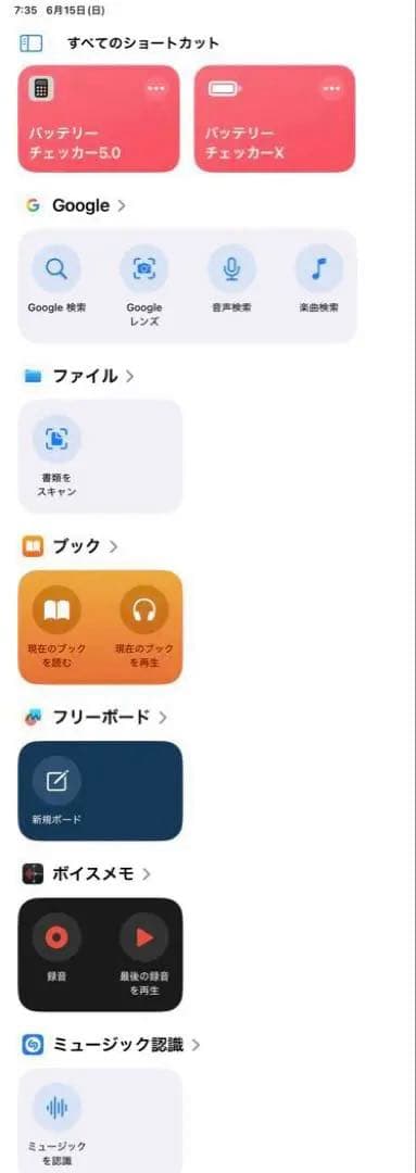i pad pro 12.9 第3世代512GB専用カバーA1876付き