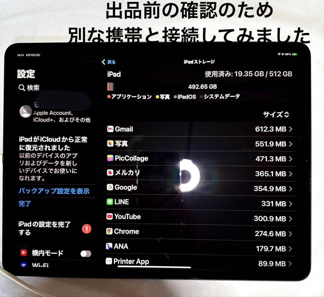 i pad pro 12.9 第3世代512GB専用カバーA1876付き