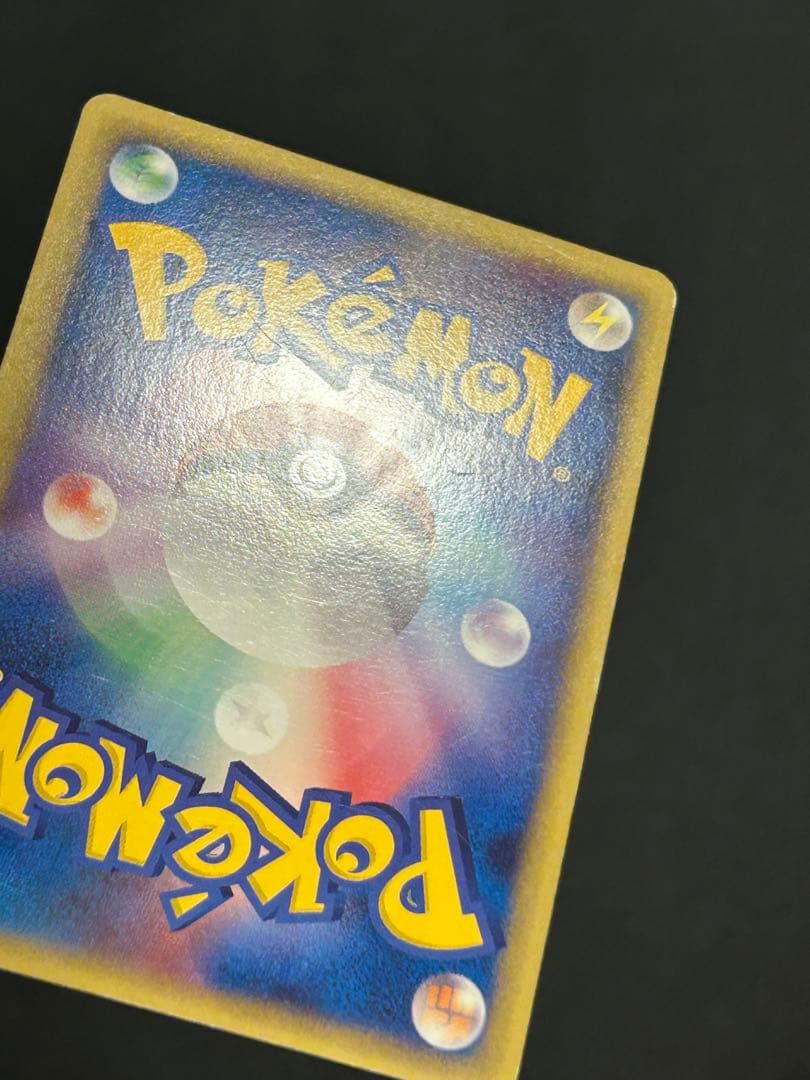 【キズあり】ピカチュウM LV.X PROMO DPt-P 043/051