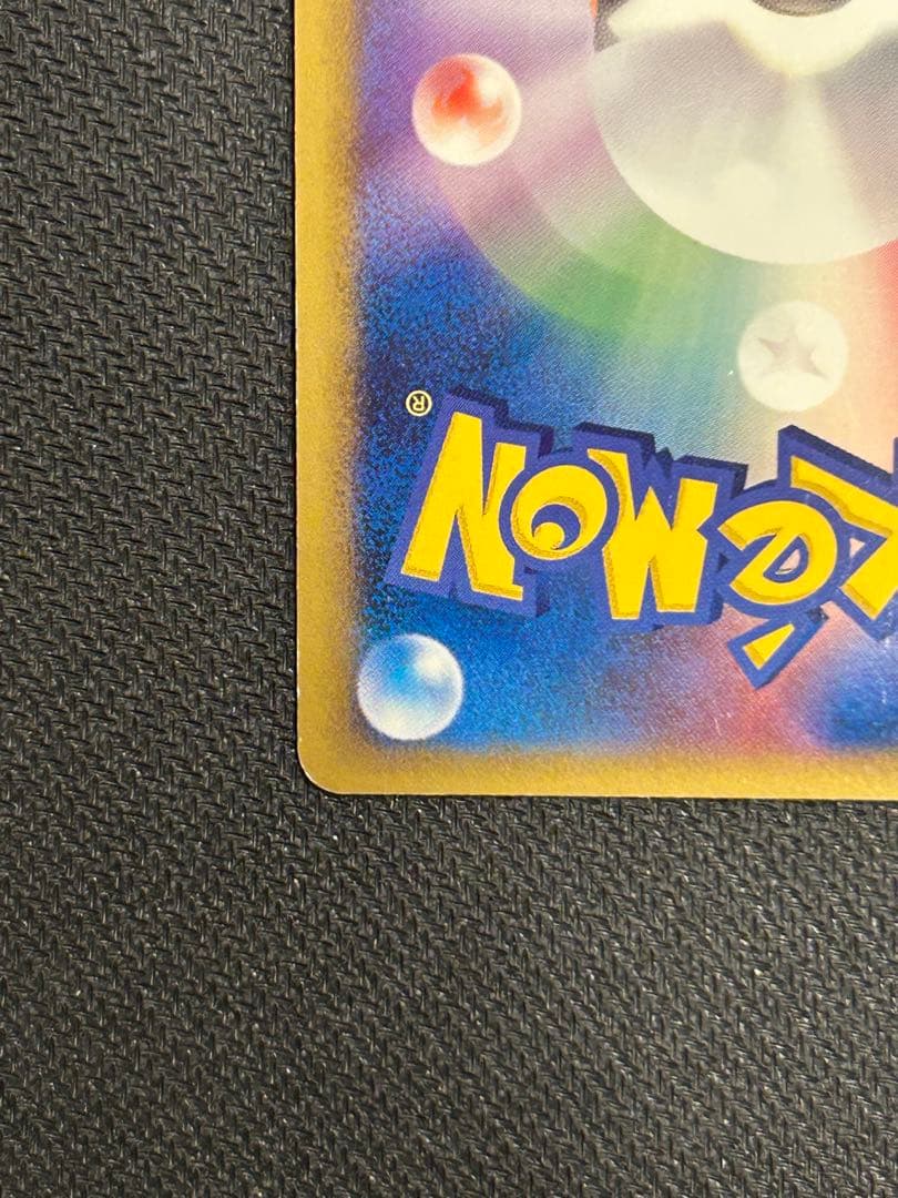 【キズあり】ピカチュウM LV.X PROMO DPt-P 043/051