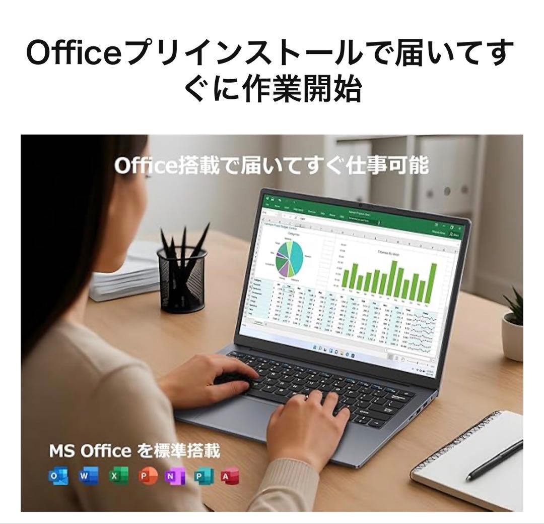 HYPERSTRIXノートパソコンOffice搭載 14インチ 2Kディスプレイ