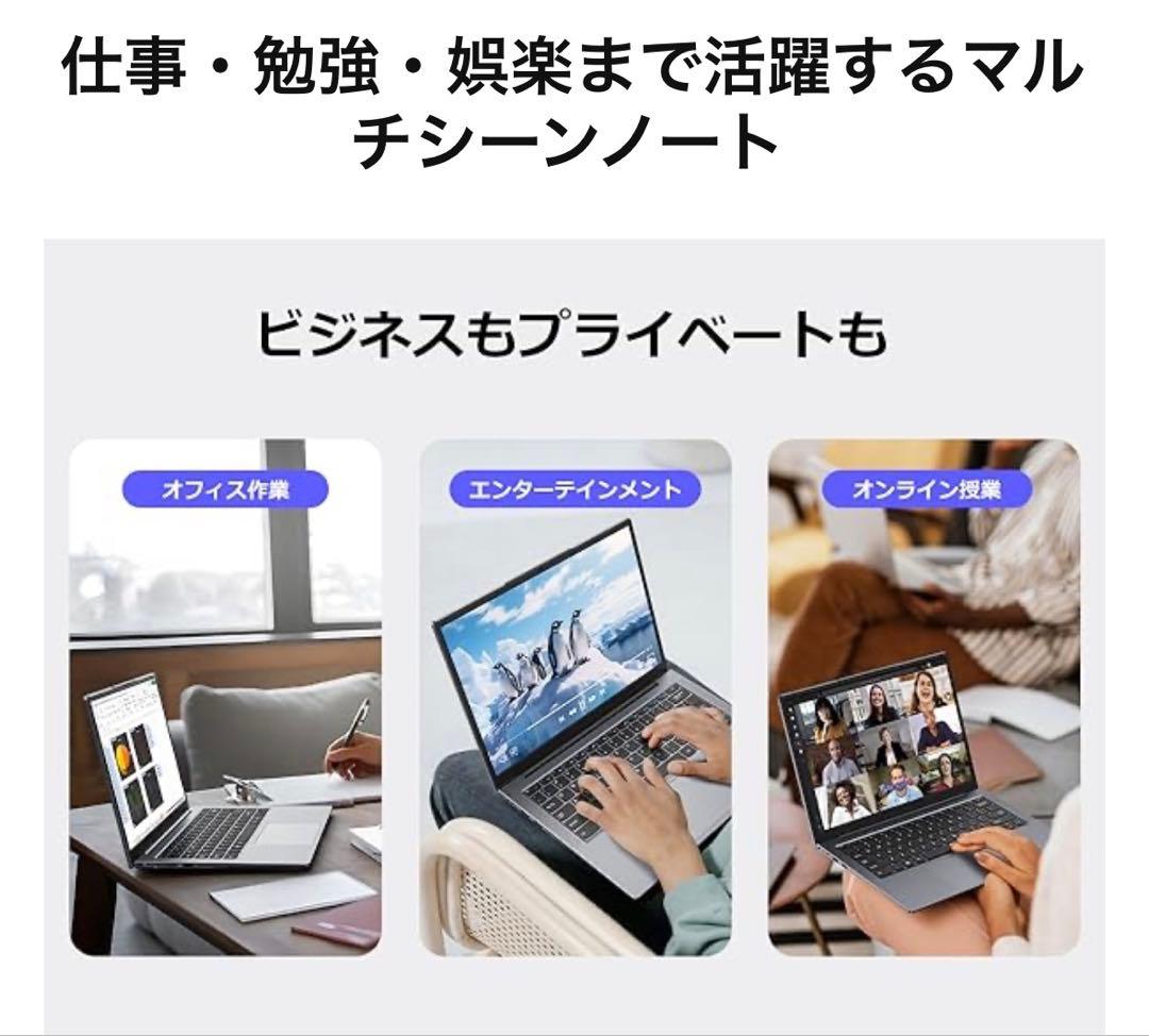 HYPERSTRIXノートパソコンOffice搭載 14インチ 2Kディスプレイ