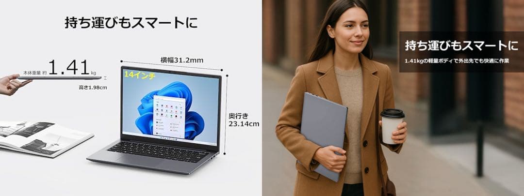 HYPERSTRIXノートパソコンOffice搭載 14インチ 2Kディスプレイ