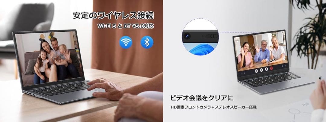 HYPERSTRIXノートパソコンOffice搭載 14インチ 2Kディスプレイ