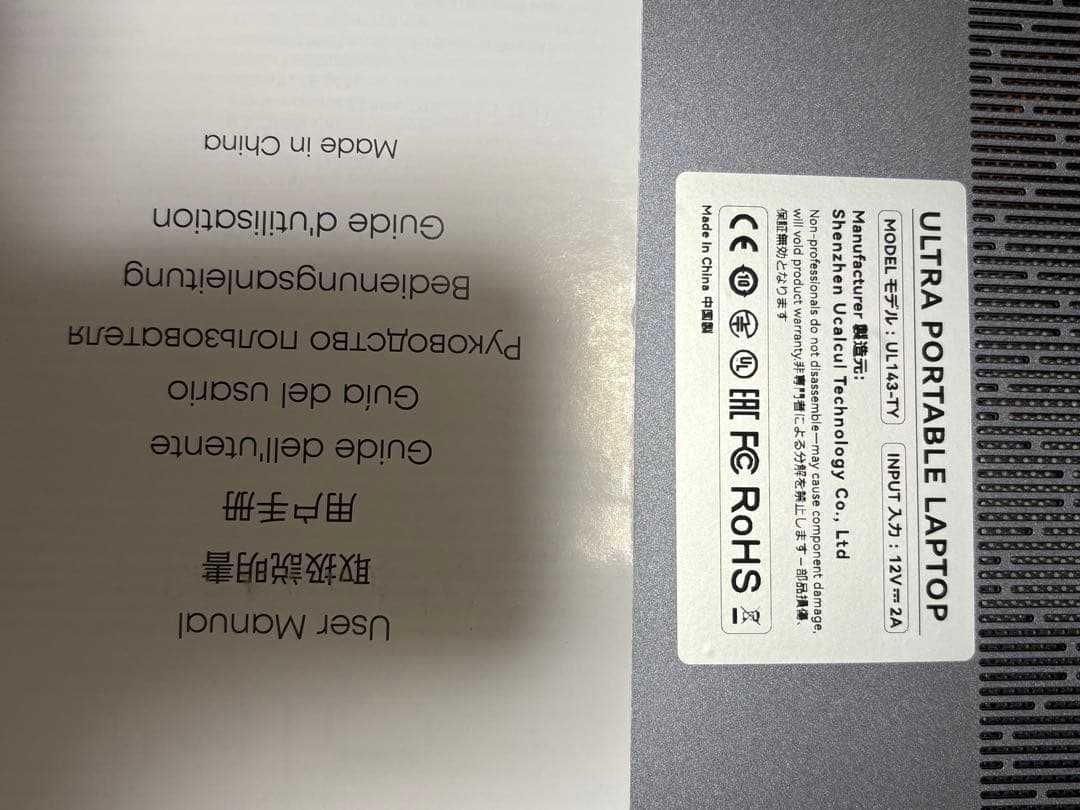 HYPERSTRIXノートパソコンOffice搭載 14インチ 2Kディスプレイ