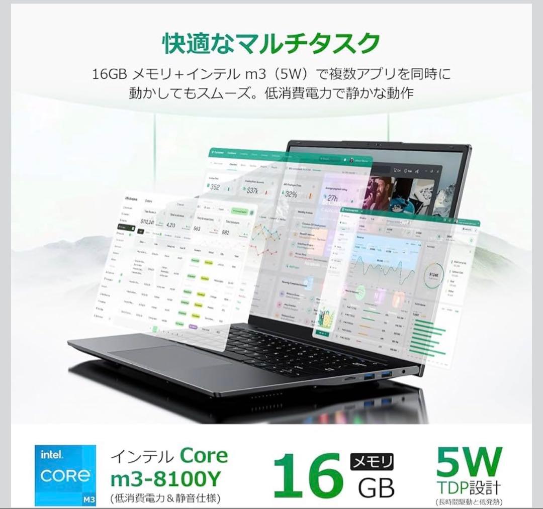 HYPERSTRIXノートパソコンOffice搭載 14インチ 2Kディスプレイ