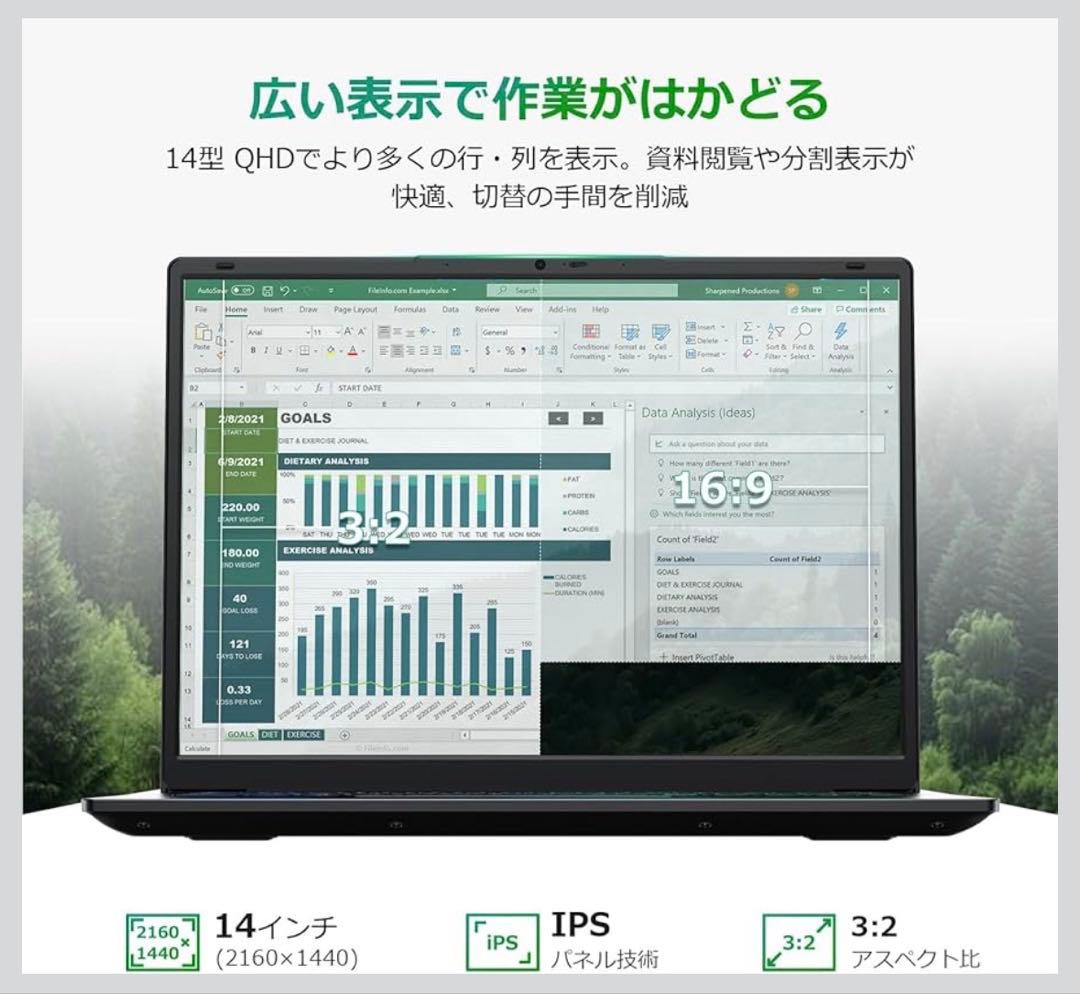 HYPERSTRIXノートパソコンOffice搭載 14インチ 2Kディスプレイ