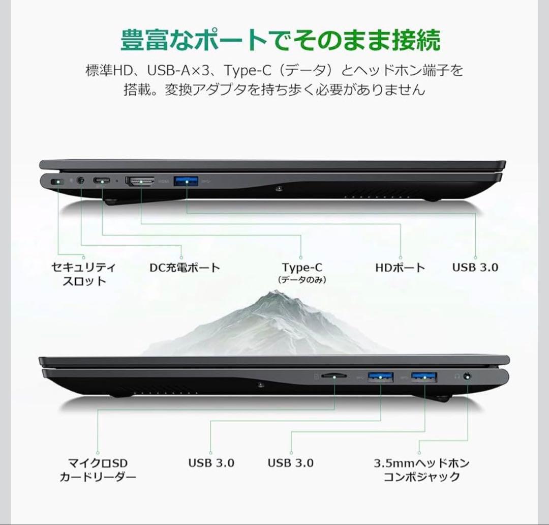 HYPERSTRIXノートパソコンOffice搭載 14インチ 2Kディスプレイ