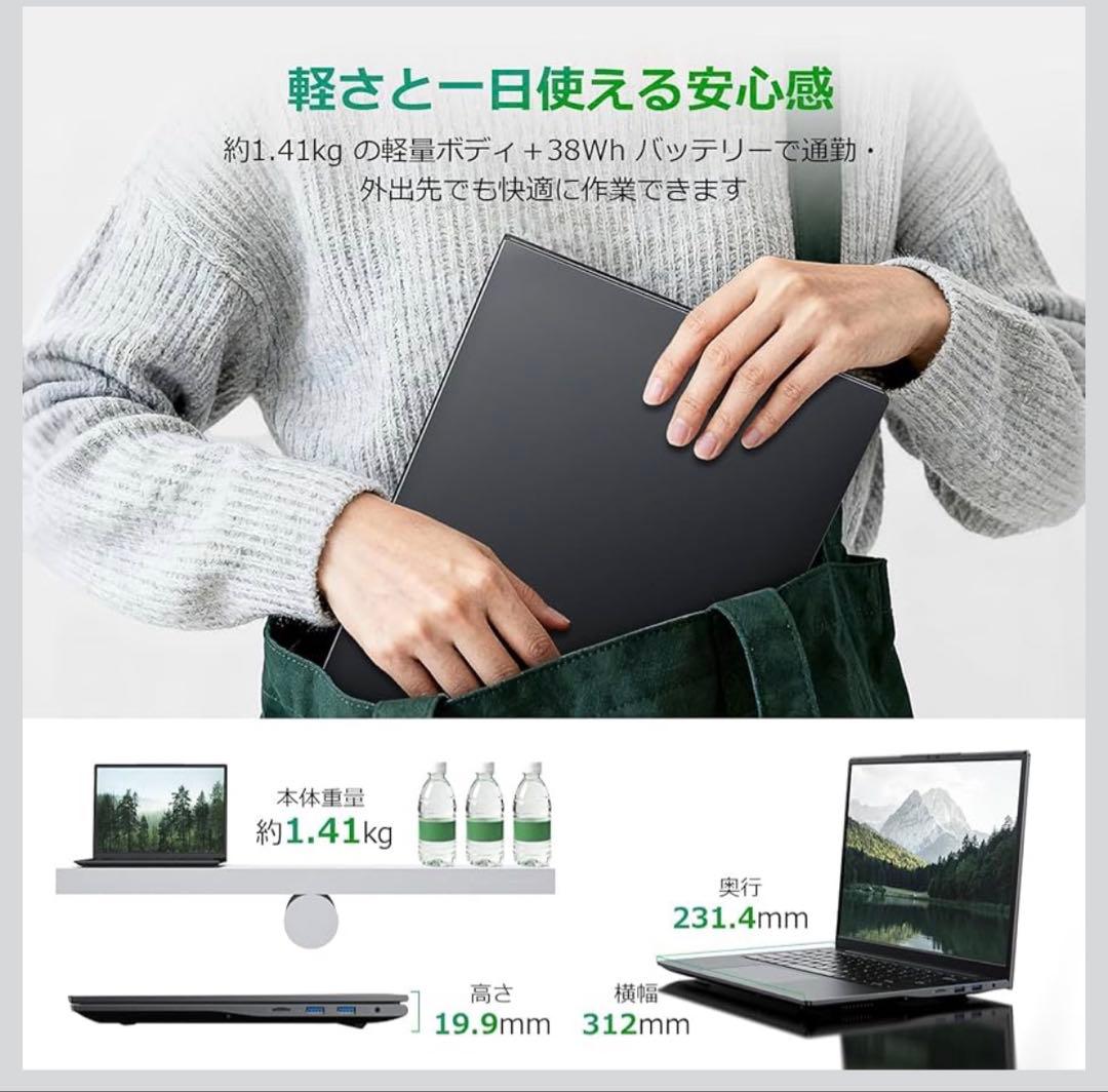HYPERSTRIXノートパソコンOffice搭載 14インチ 2Kディスプレイ