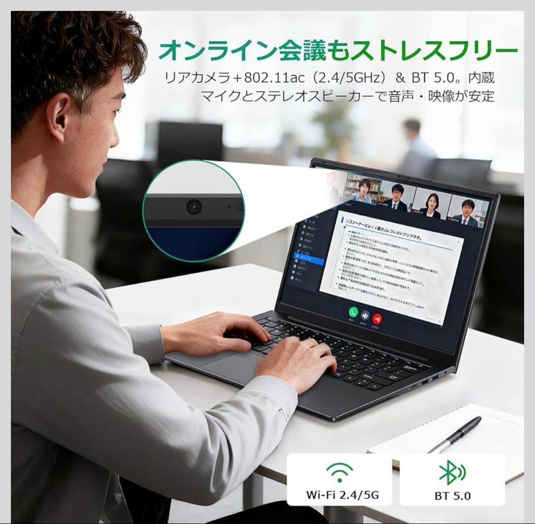 HYPERSTRIXノートパソコンOffice搭載 14インチ 2Kディスプレイ