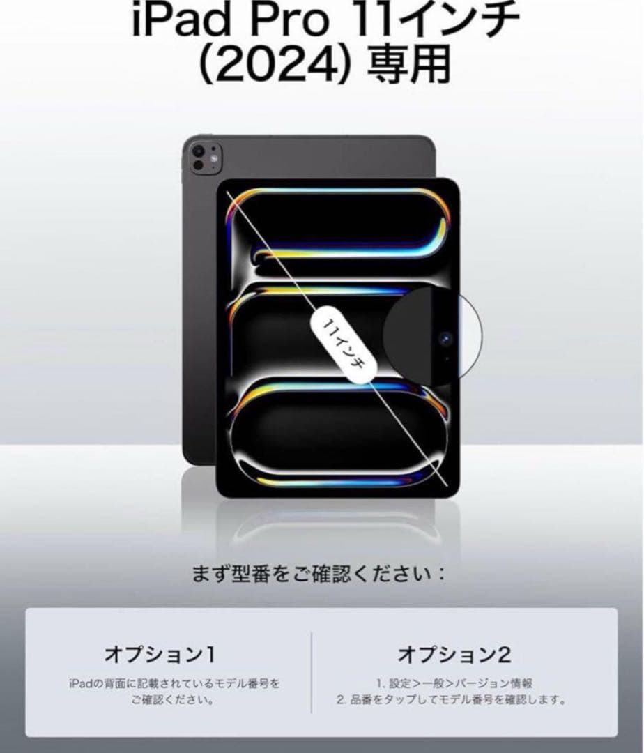 ESRiPadPro 11インチ ケース M4 専用強力マグネット吸着式