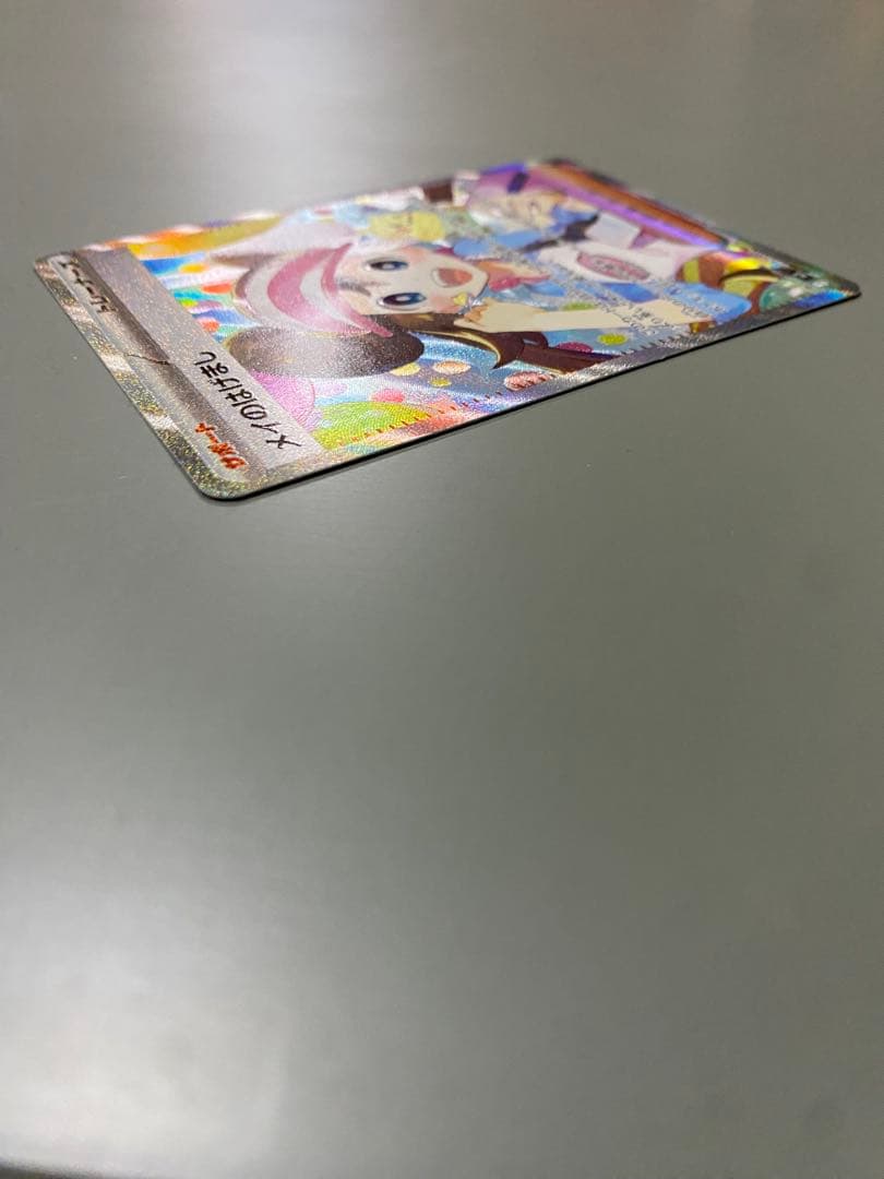 メイのはげまし sar サポートカード