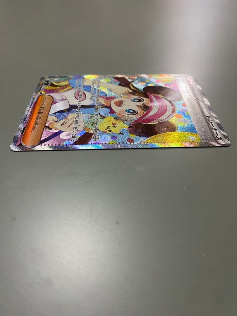 メイのはげまし sar サポートカード