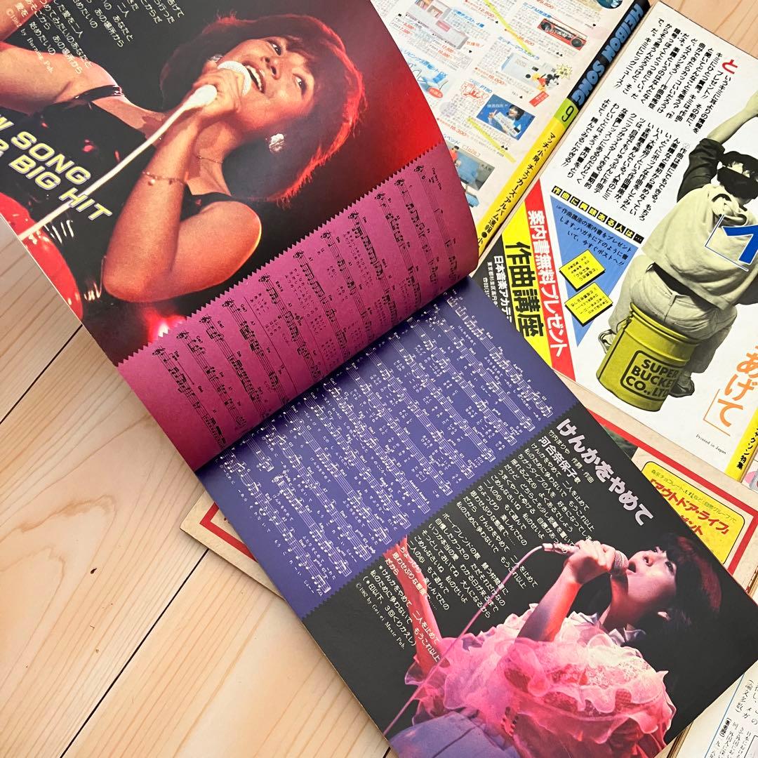 HEIBON SONG . NOW HITS SONG 6冊セット