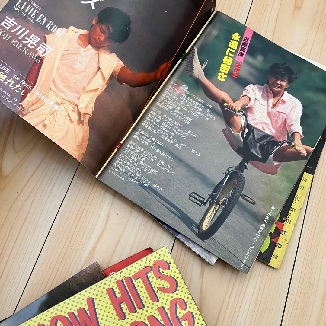 HEIBON SONG . NOW HITS SONG 6冊セット
