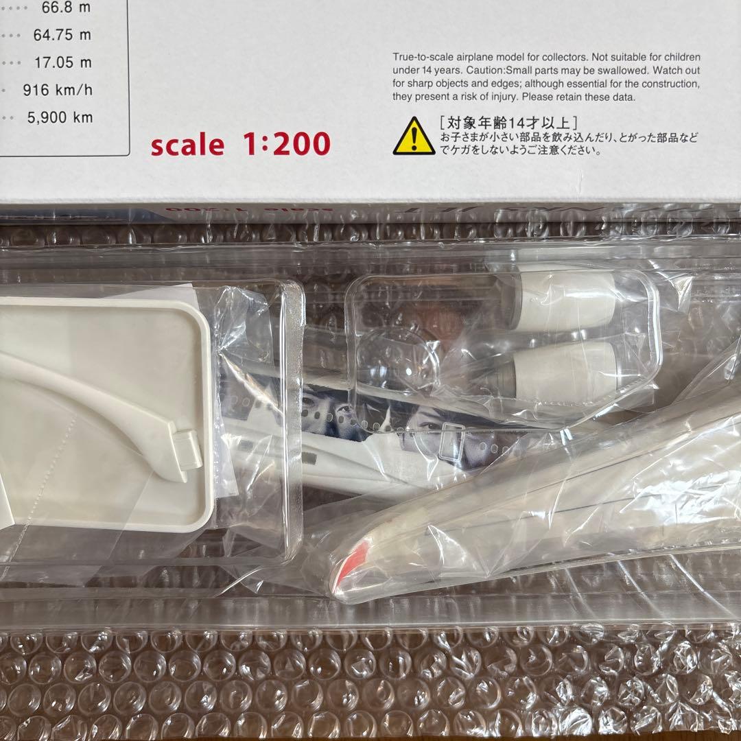 【新品】20th ARASHI THANKS JET モデルプレーン（非売品）