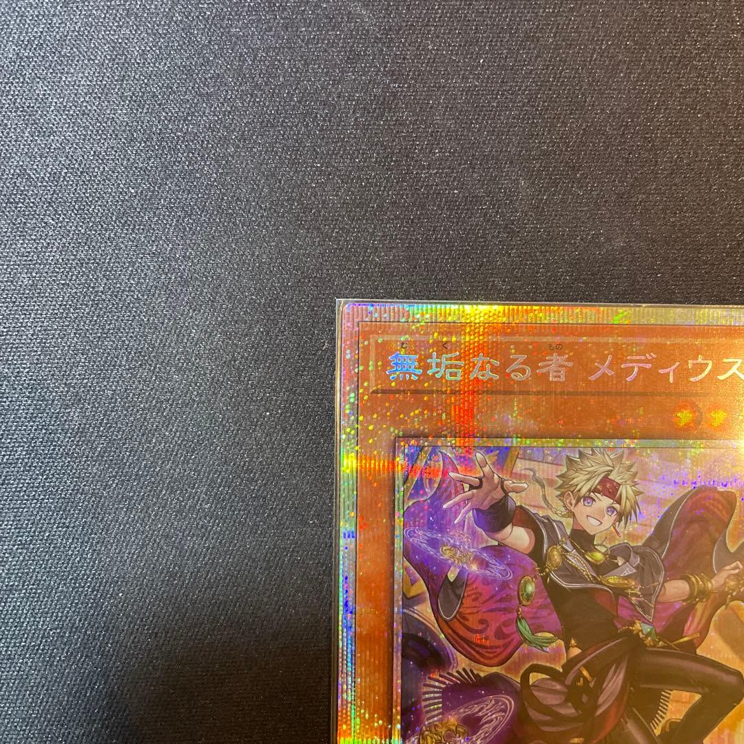 無垢なる者 メディウス DUAD-JP008 プリシク