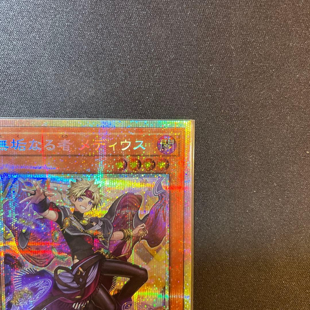 無垢なる者 メディウス DUAD-JP008 プリシク