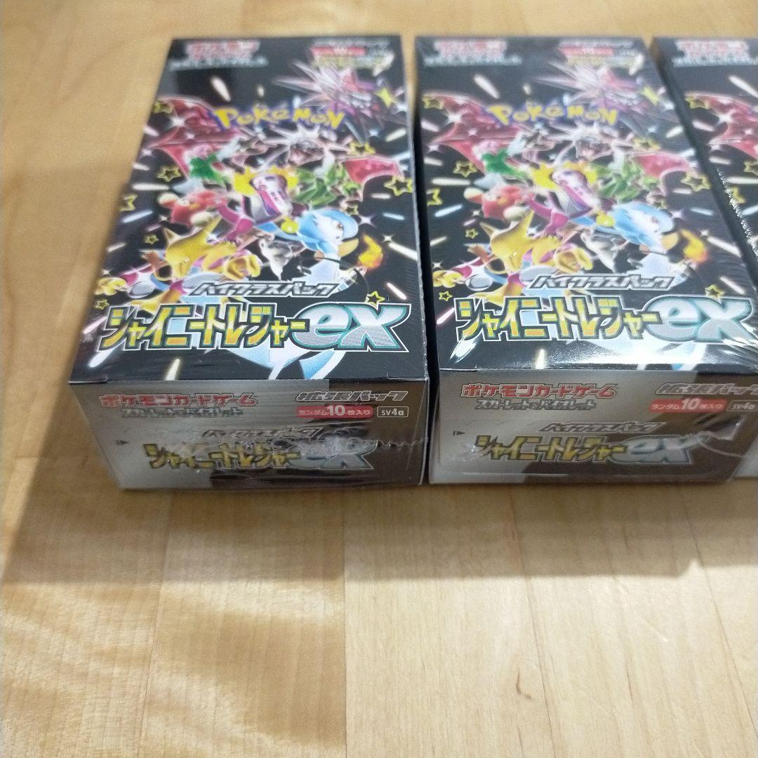 ポケモンカード シャイニートレジャーex　シュリンク付き　3BOX