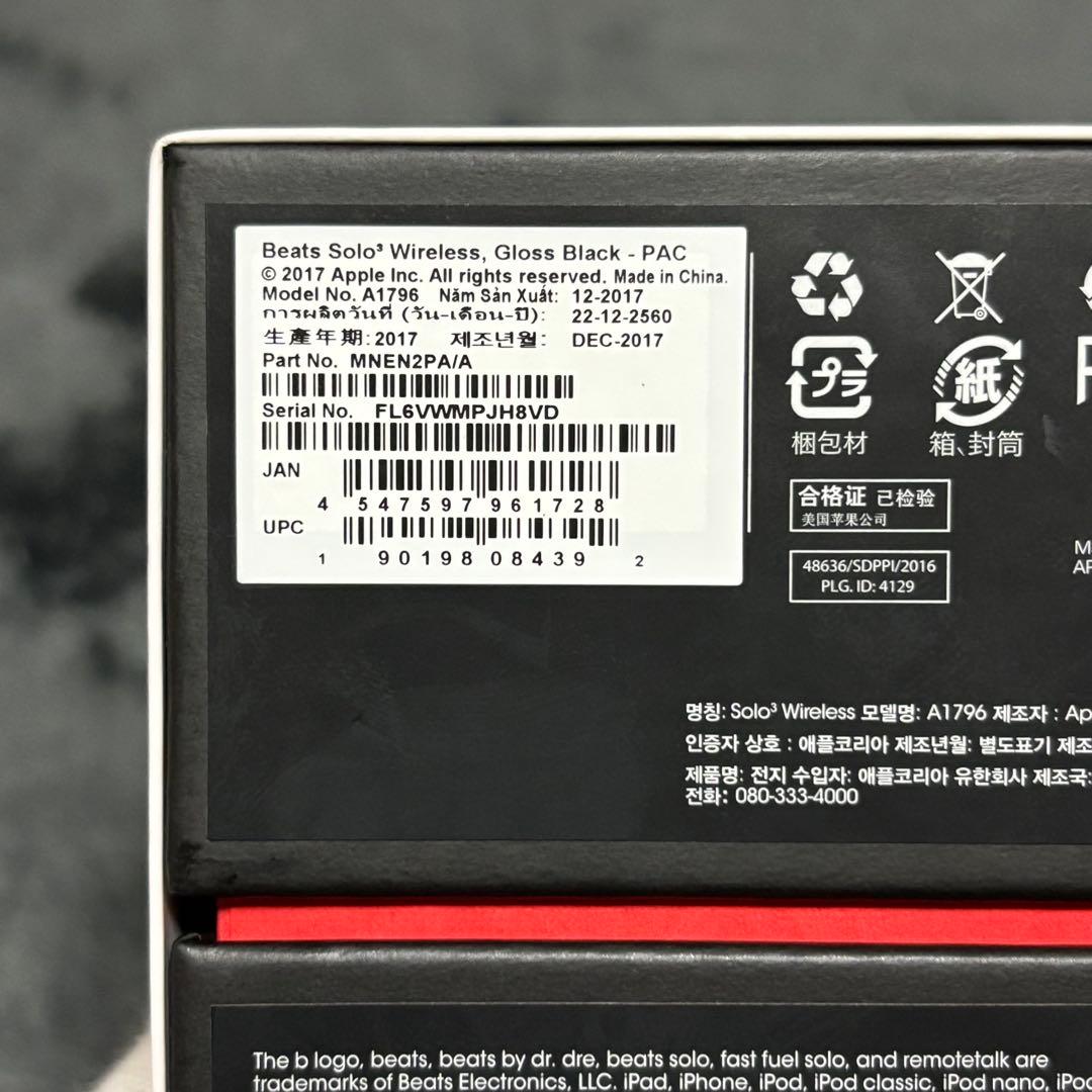 beats solo3 wireless グロスブラック