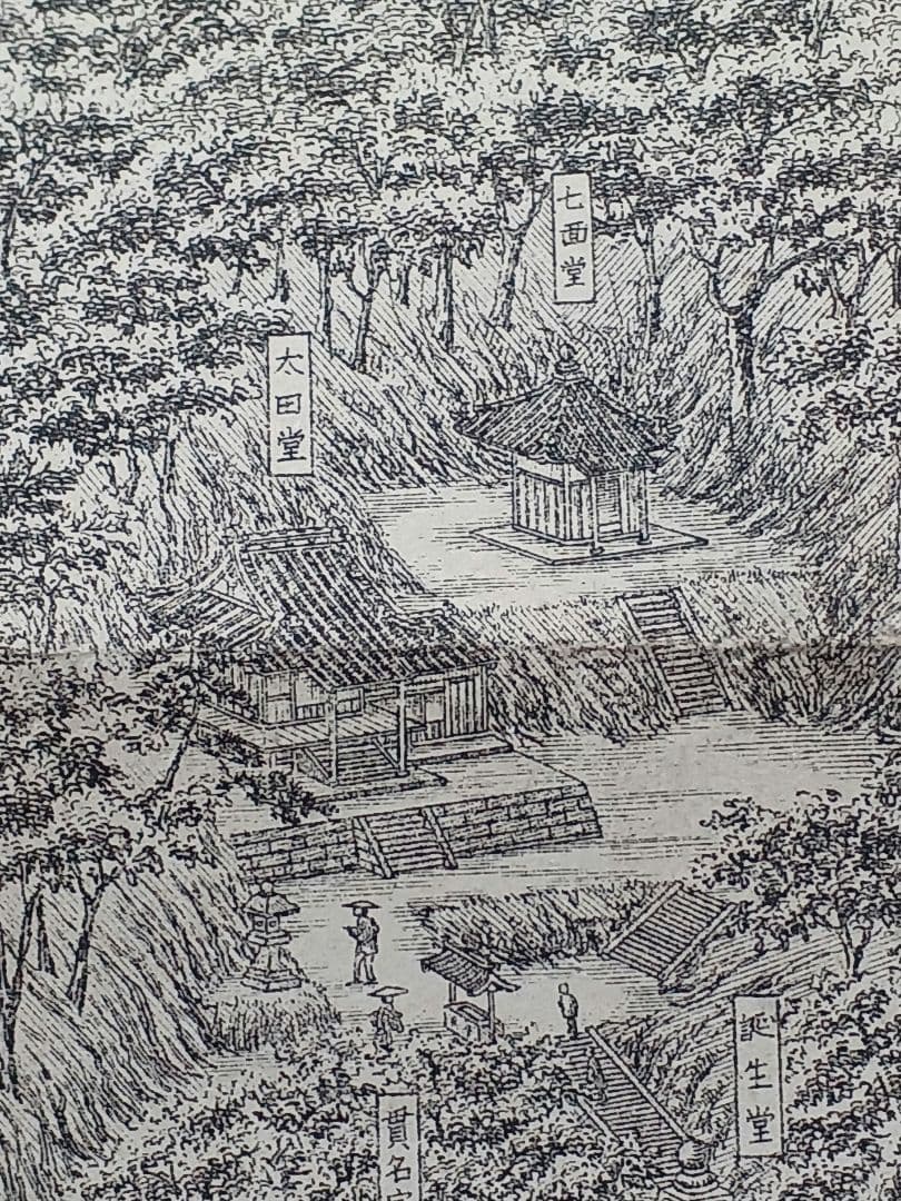 安房国小湊誕生寺境内真景　千葉県　鴨川市