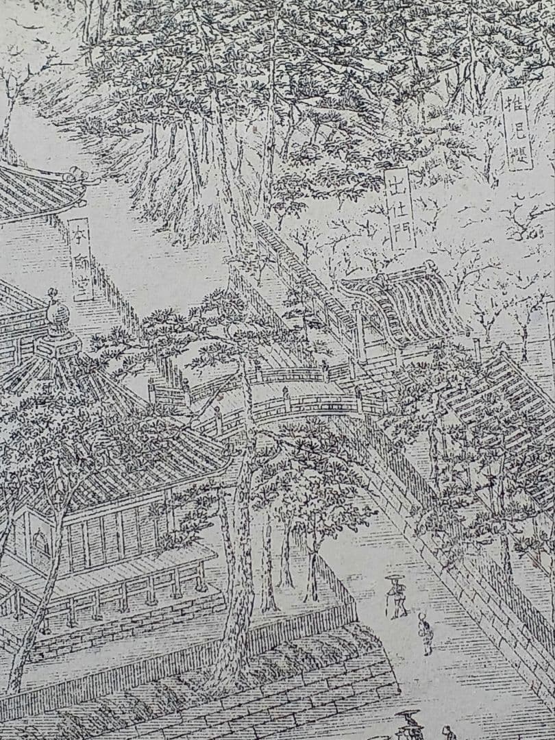 安房国小湊誕生寺境内真景　千葉県　鴨川市