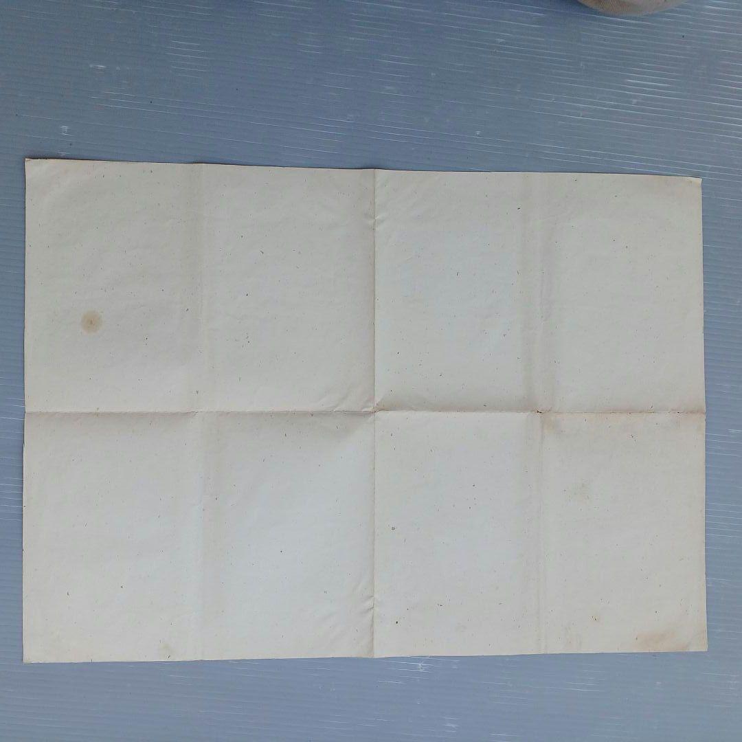 安房国小湊誕生寺境内真景　千葉県　鴨川市