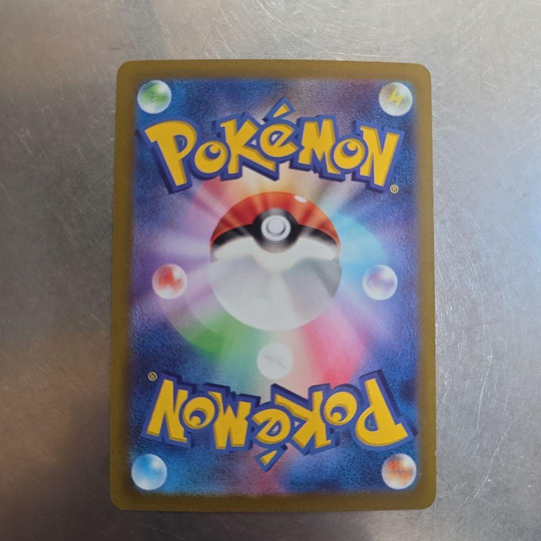 リザードンVSTAR RRR S12a VSTARユニバース 014/172