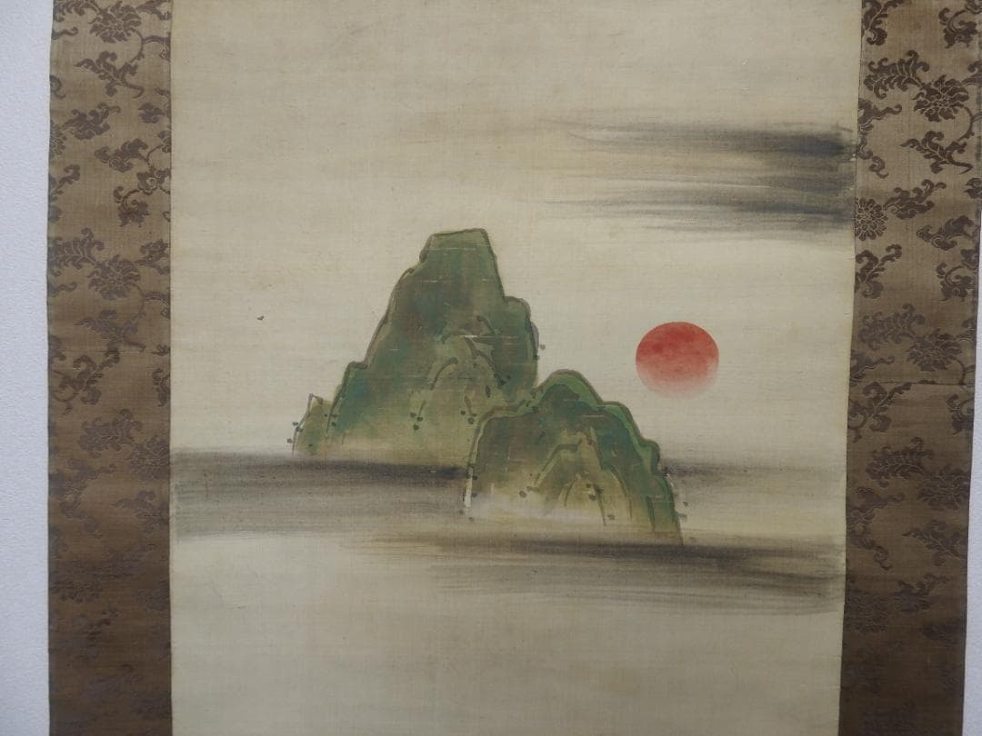 藤原光文　蓬来山　保存箱　MA845