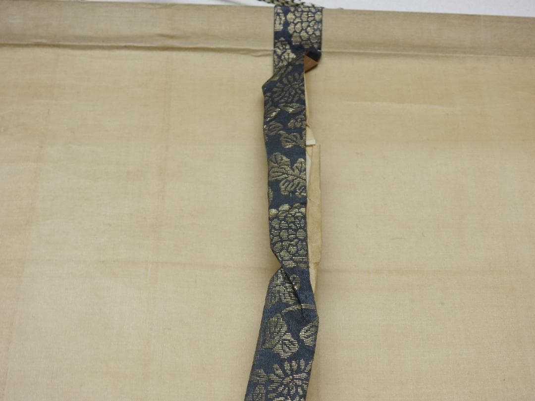 藤原光文　蓬来山　保存箱　MA845