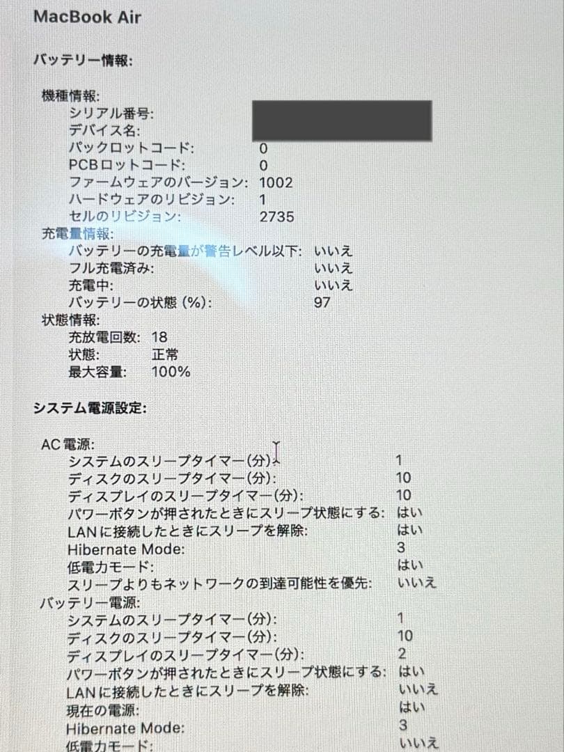 MacBook本体 MacBook Air13 M1 8GB 256GB