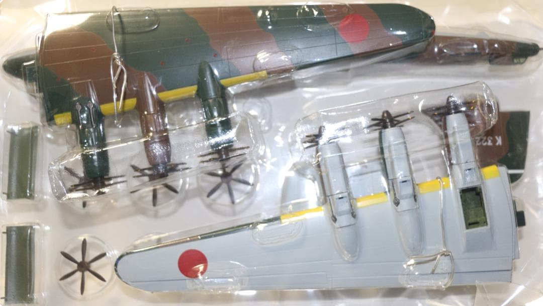 貴重　フジミ製海軍超重爆撃機　富嶽　１/144　塗装済　プラモデル　　中古品