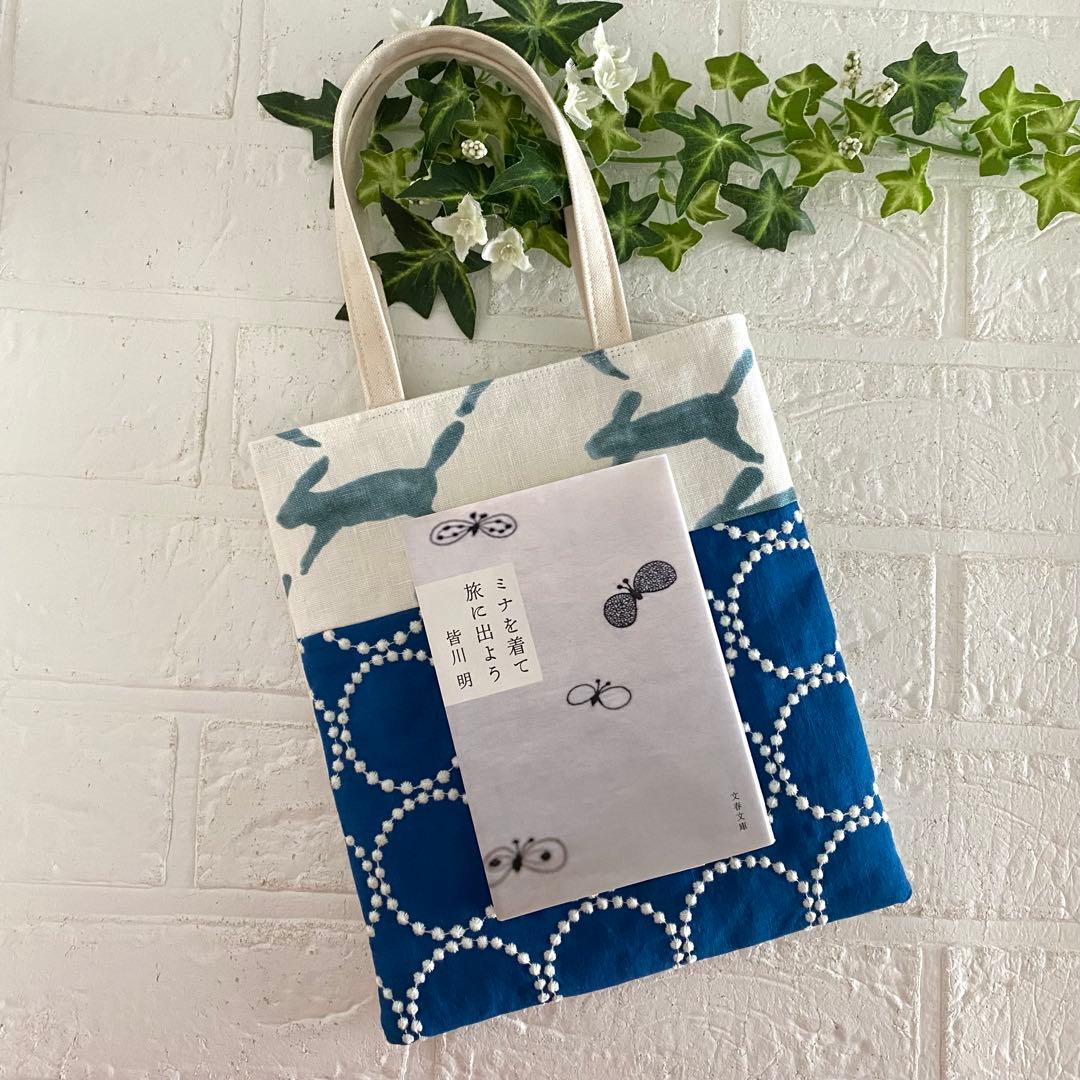 ミナペルホネン　サブバッグ　 minaperhonen