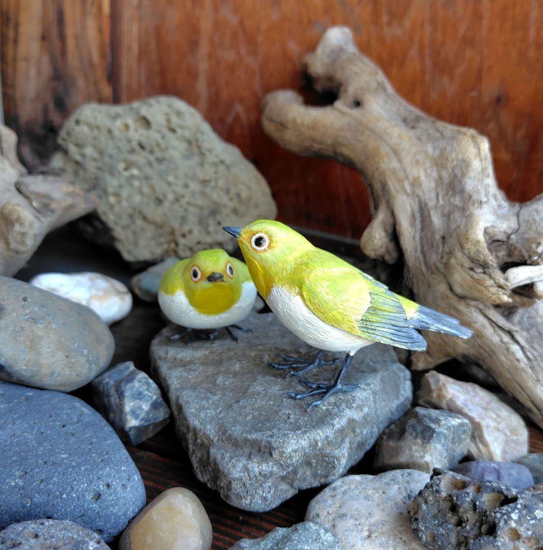 小さなバードカービング メジロ 野鳥 木彫り