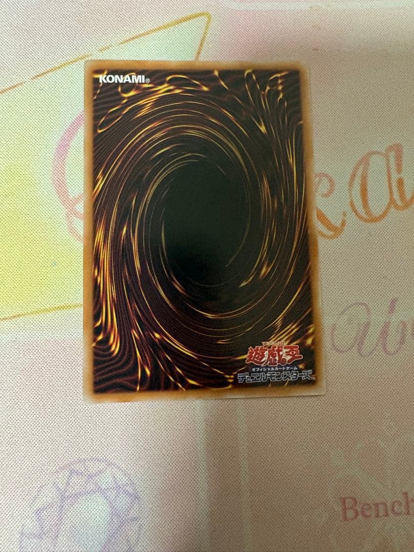 遊戯王　黒魔導のカーテン　オーバーフレーム　ウルトラ