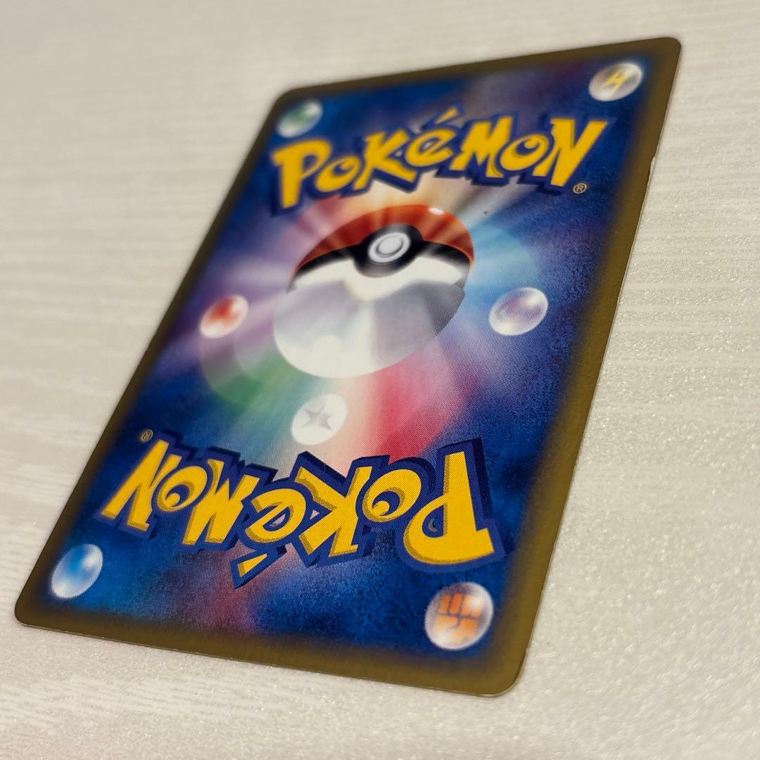 ポケモンカード　カイリキー ★ 拡張パック第5弾 神秘なる山 053/088