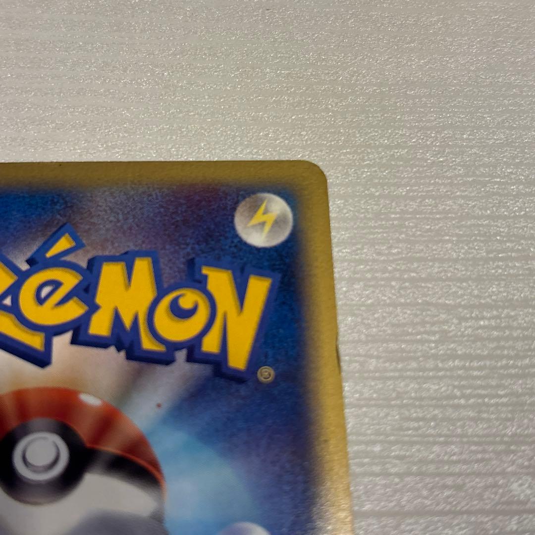 ポケモンカード　カイリキー ★ 拡張パック第5弾 神秘なる山 053/088