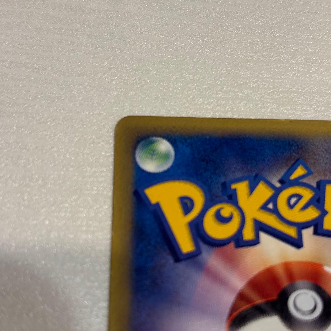 ポケモンカード　カイリキー ★ 拡張パック第5弾 神秘なる山 053/088