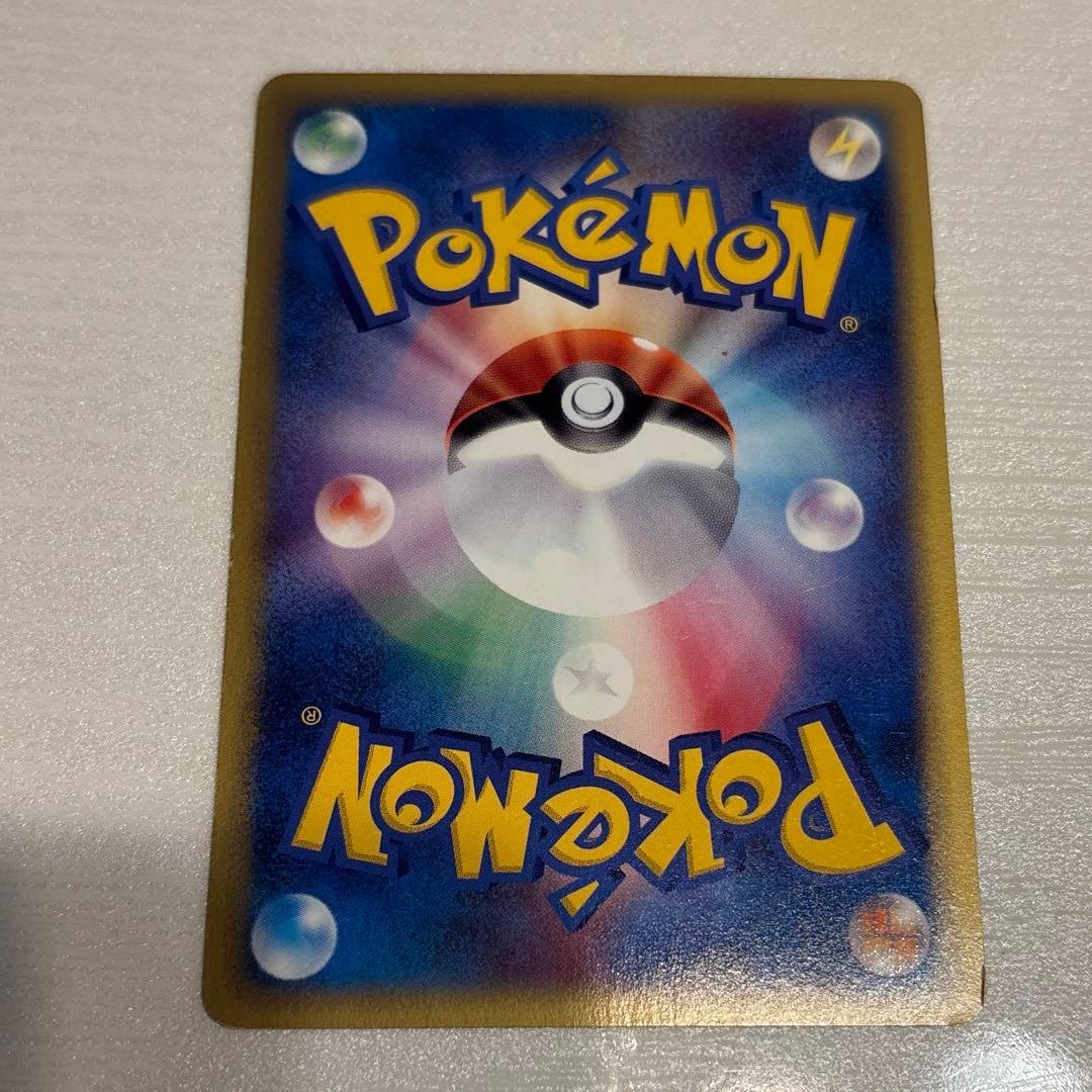 ポケモンカード　カイリキー ★ 拡張パック第5弾 神秘なる山 053/088