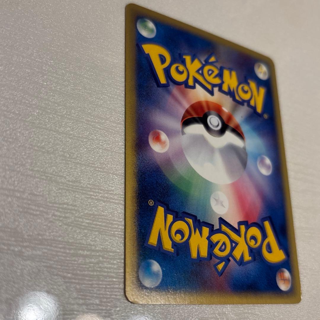 ポケモンカード　カイリキー ★ 拡張パック第5弾 神秘なる山 053/088