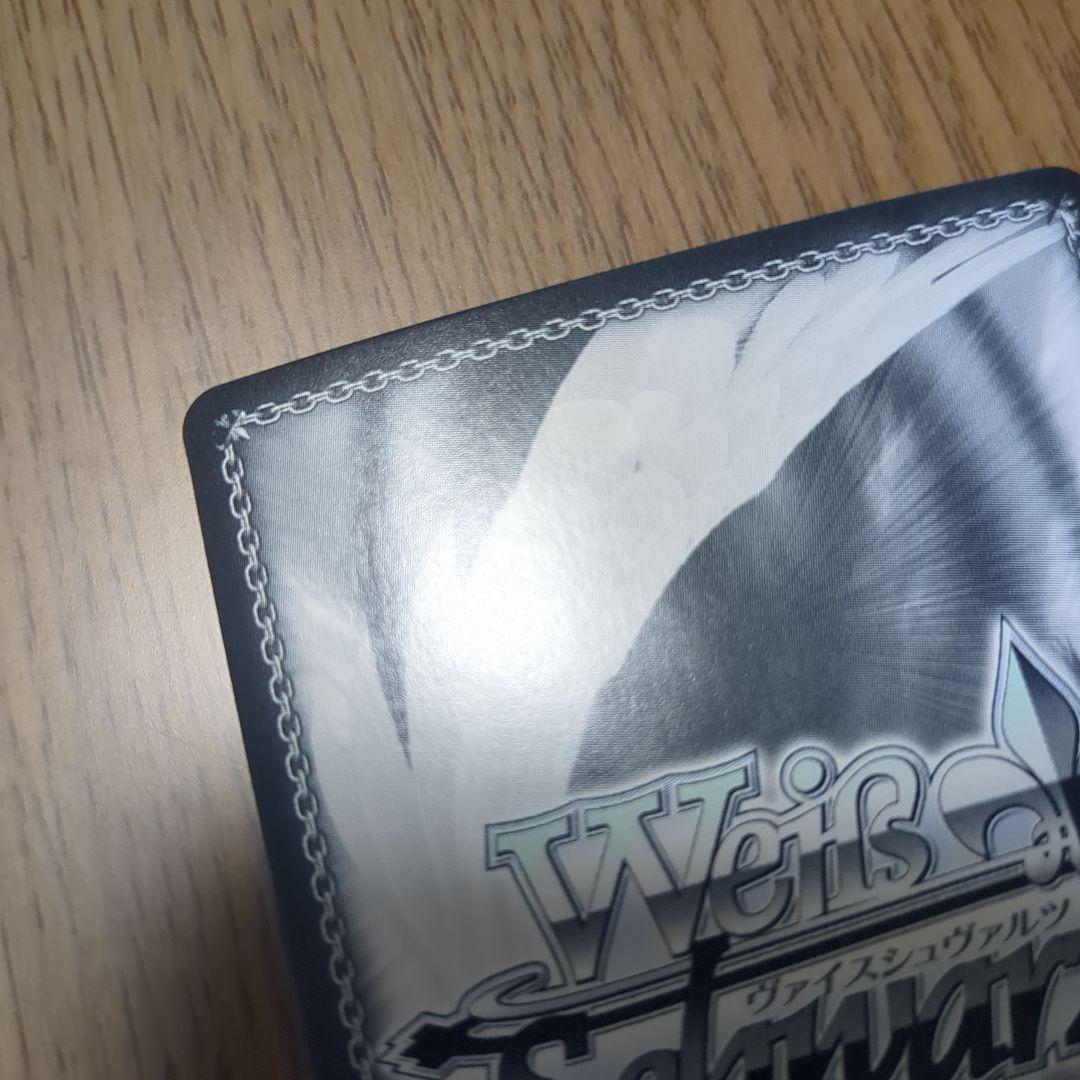 WS SP【デビルハンター コベニ】サイン入り【11/16まで値下げ‼️】