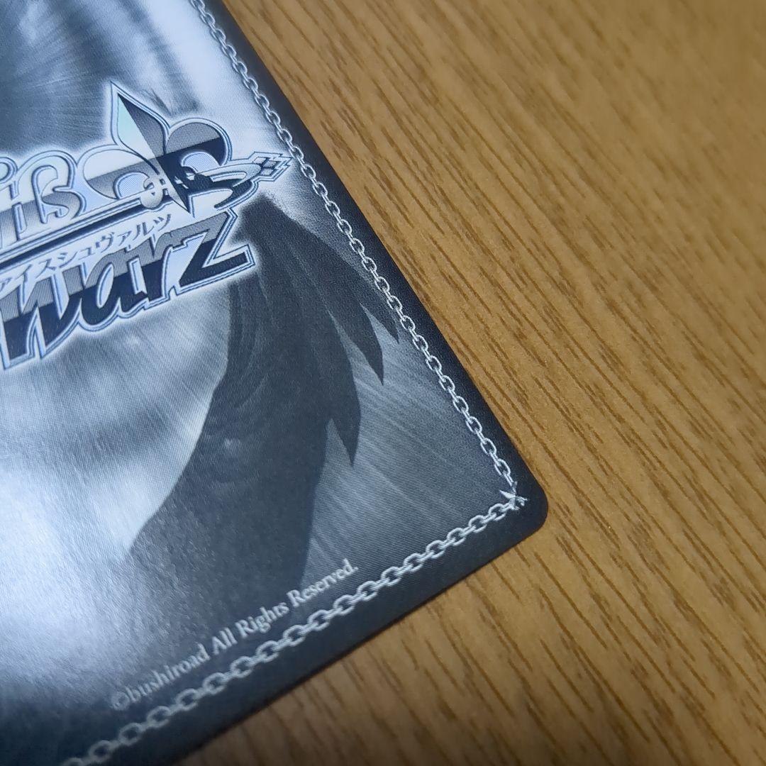 WS SP【デビルハンター コベニ】サイン入り【11/16まで値下げ‼️】