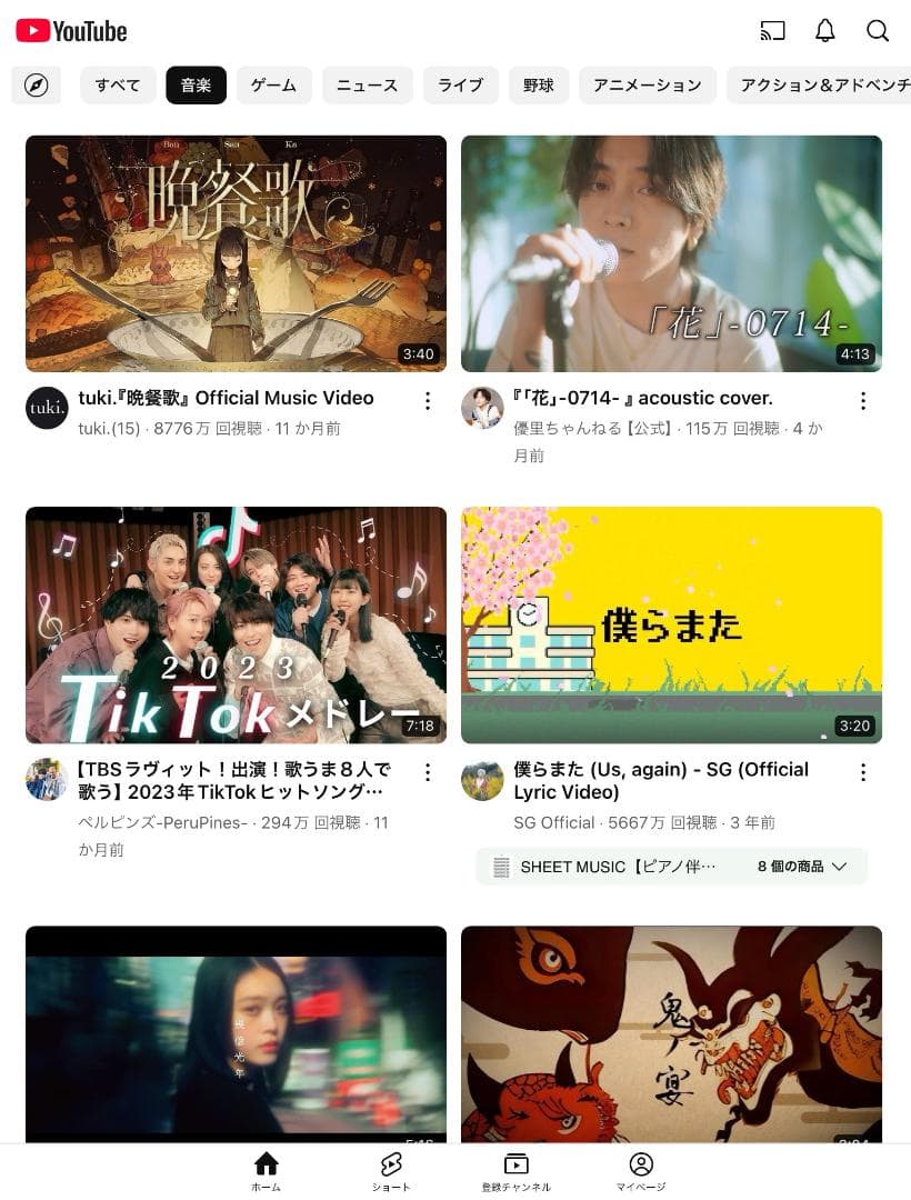 ◆128GB! iPad mini4 本体 IPAD mini