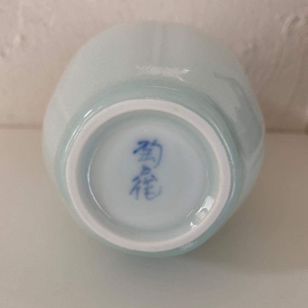 樋渡陶六 青白磁瓜形一輪花生
