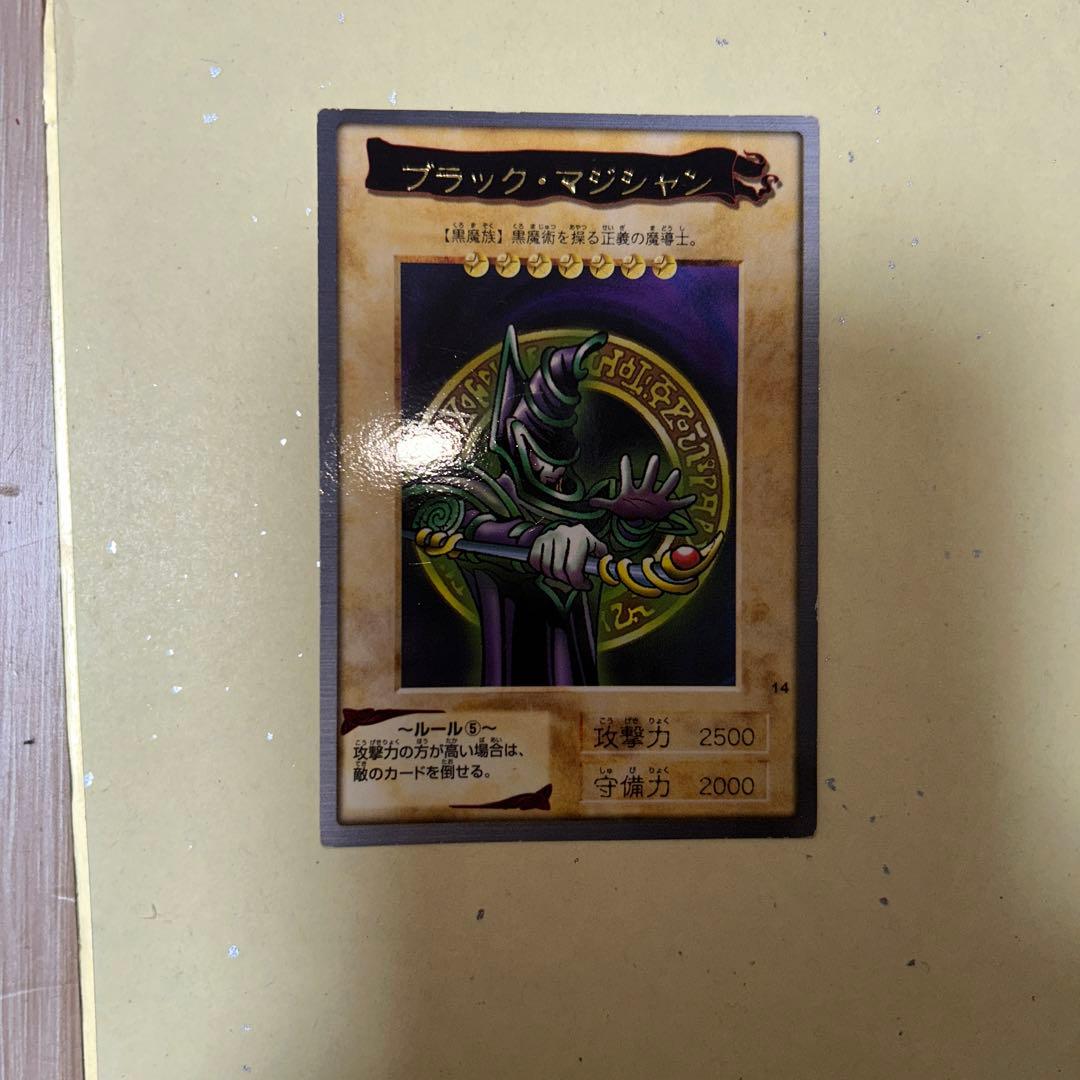 遊戯王TCGバンダイ版ブラック・マジシャン美品2枚セット型番14?超貴重希少品