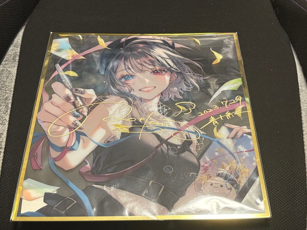 青十紅 2023BDグッズセット （ほぼ未開封）